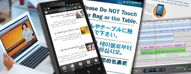 Multilingual DTP and e-Learning projects